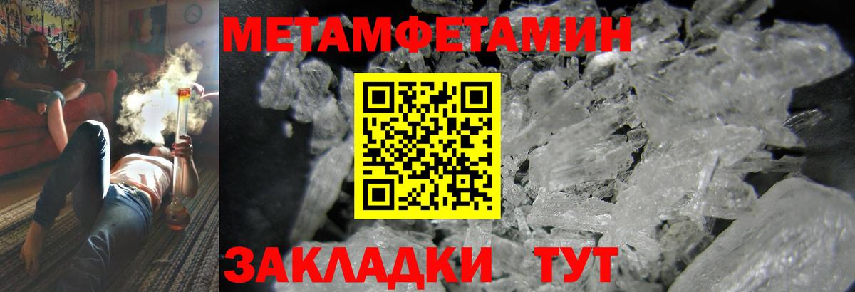АМФЕТАМИН 98%  АМФ  Краснокаменск  АМФЕТАМИН  Вход с VPN 