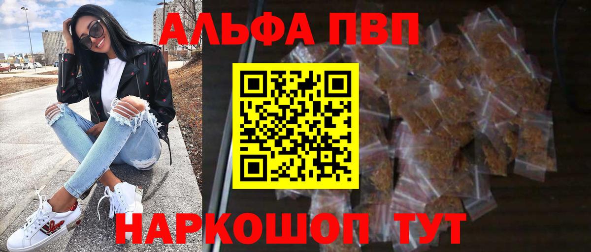 COCAIN  Бошки Шишки  Вход с VPN  Краснокаменск  Меф  
