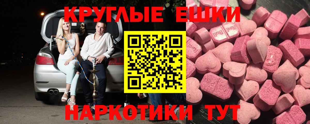 ЭКСТАЗИ бентли Краснокаменск