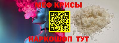 скорость mdpv Кинель