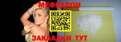 скорость mdpv Кинель