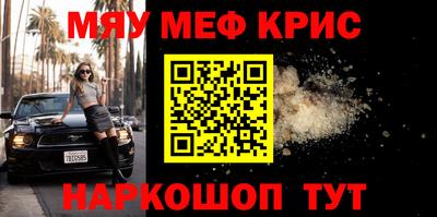 мдма Кингисепп