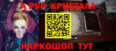 скорость mdpv Кинель