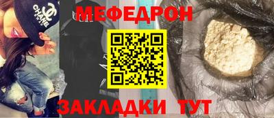 стаф Комсомольск-на-Амуре