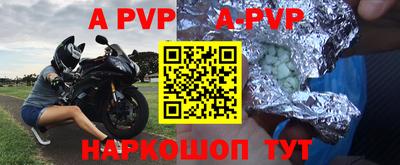 скорость mdpv Кинель