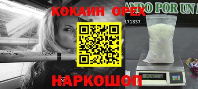 мдма Кингисепп