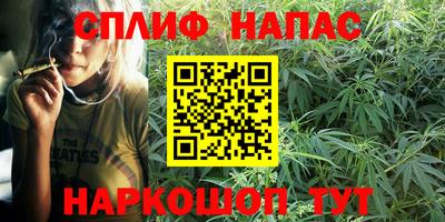 стаф Комсомольск-на-Амуре