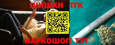 дистиллят марихуана Конаково