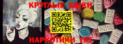 мдма Кингисепп