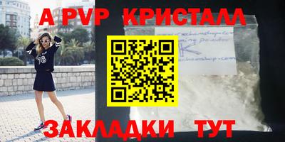 скорость mdpv Кинель