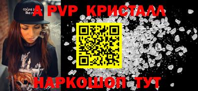 дистиллят марихуана Конаково