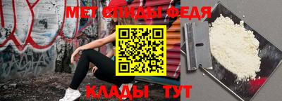 стаф Комсомольск-на-Амуре