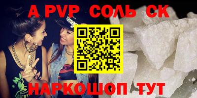 скорость mdpv Кинель