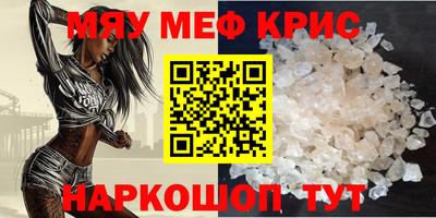mdma Кимры