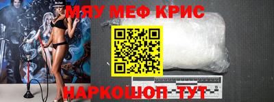 скорость mdpv Кинель