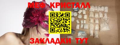 mdma Кимры