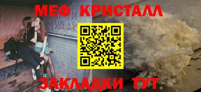 скорость mdpv Кинель