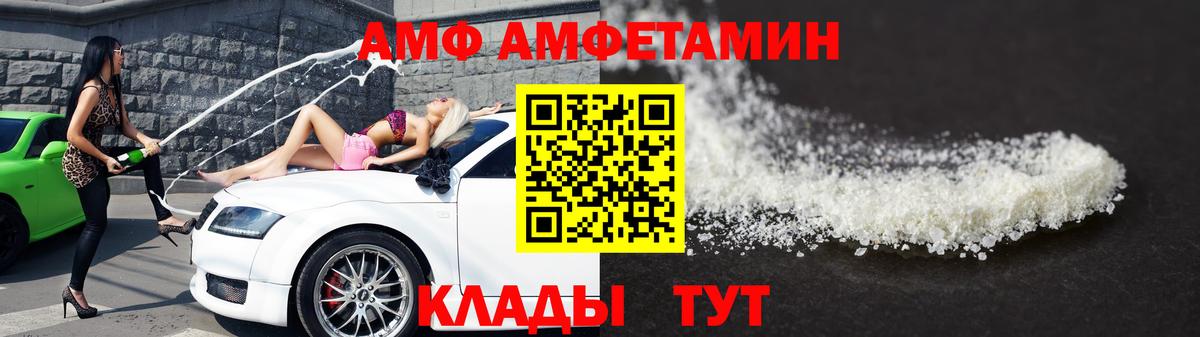 Метамфетамин пудра  Метамфетамин пудра  Первитин  Краснокаменск  Вход с VPN 