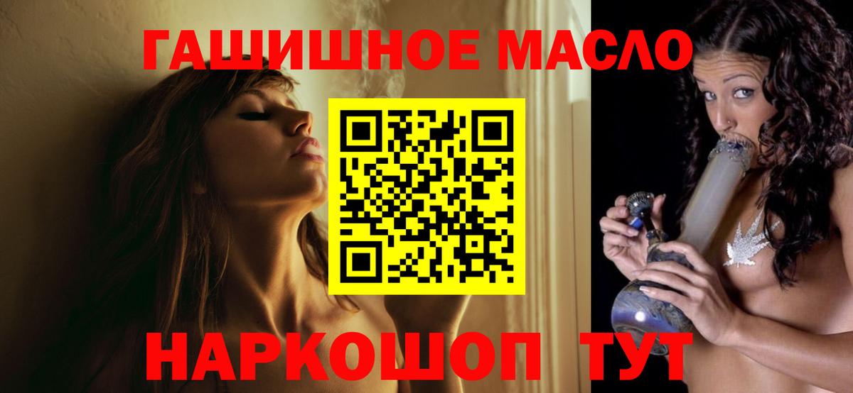 цены наркотик  Вход с VPN  Краснокаменск  omg маркетплейс  ТГК Wax 