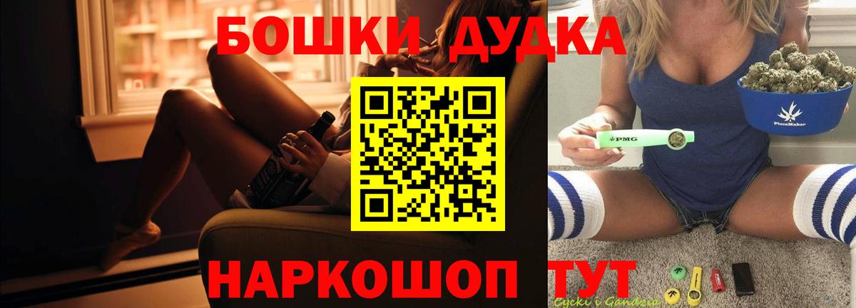 Каннабис марихуана Краснокаменск