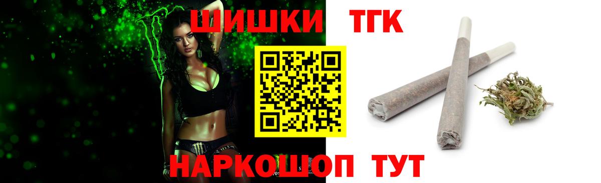 Шишки марихуана марихуана  МАРИХУАНА индика  Краснокаменск  Вход с VPN  Шишки марихуана индика 